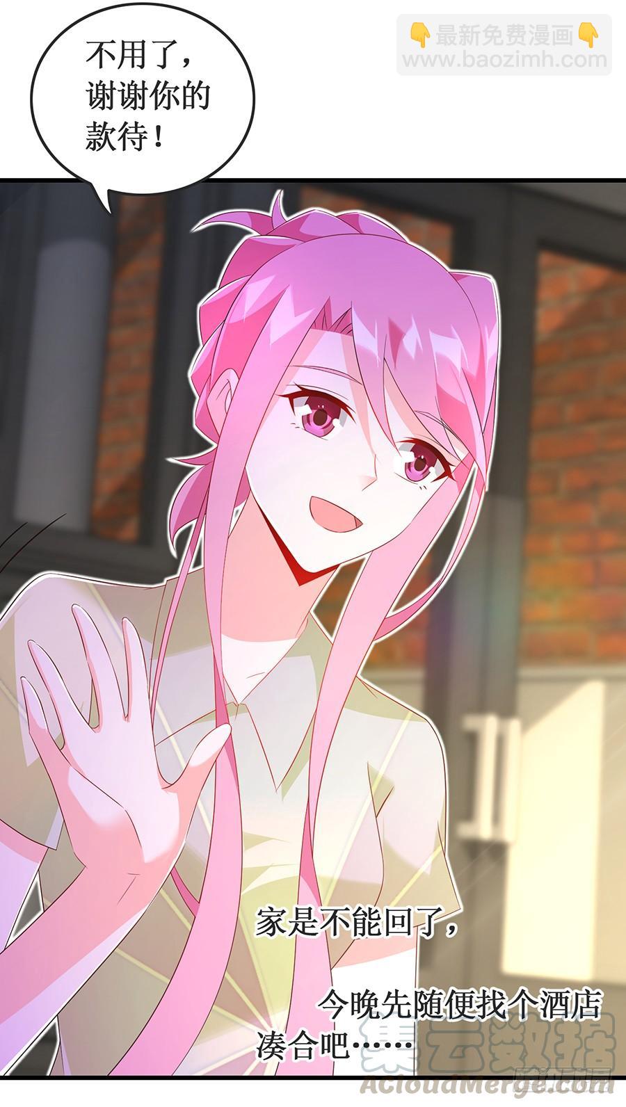 第62话 再遇旧爱-第62话