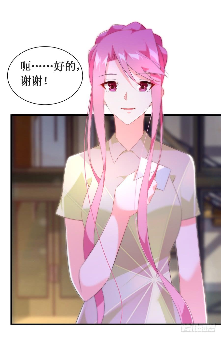 第62话 再遇旧爱-第62话