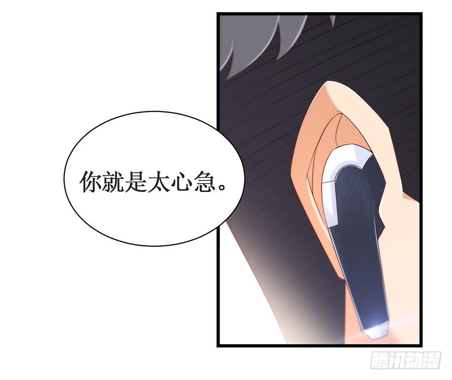 第62话 再遇旧爱-第62话