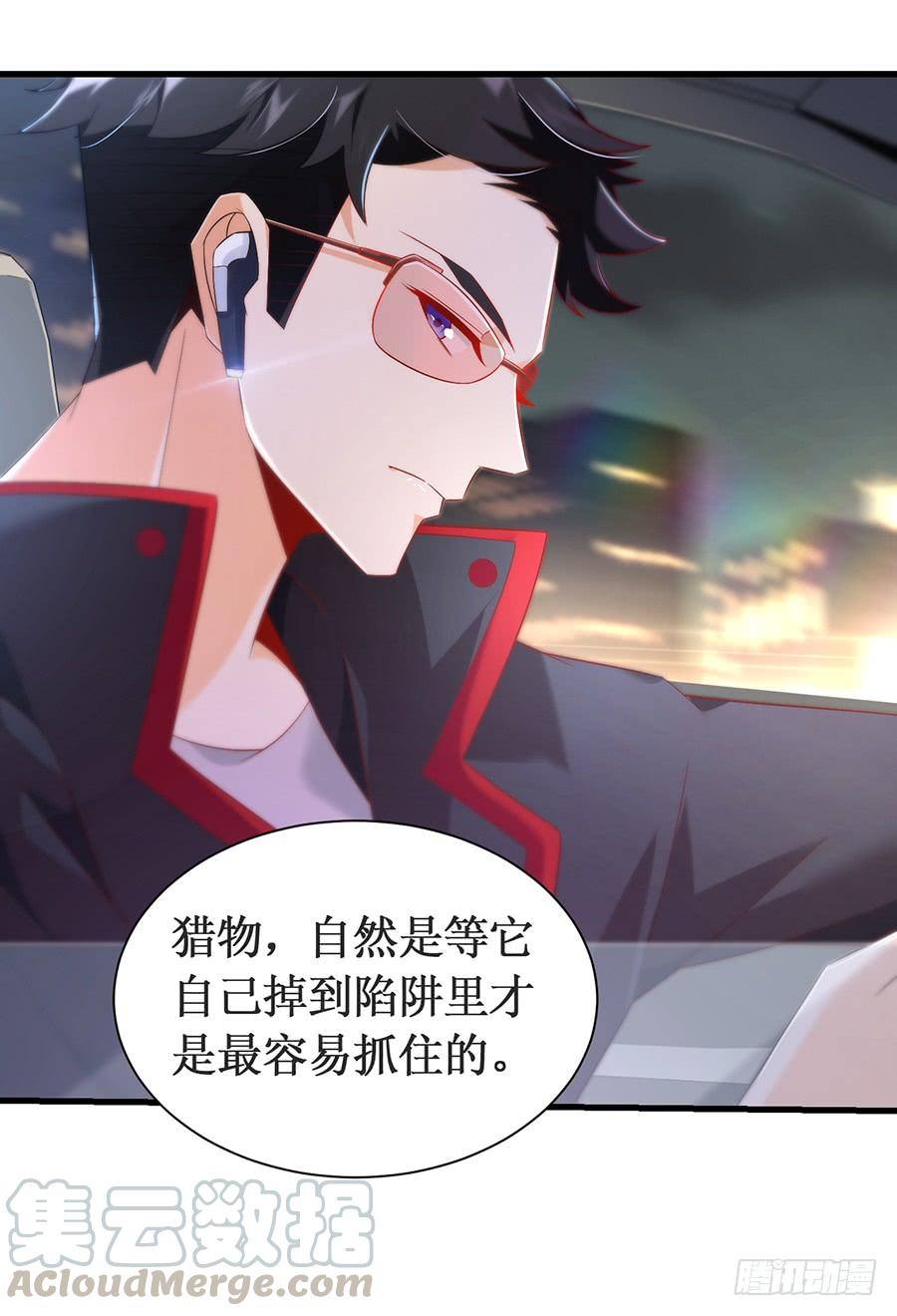 第62话 再遇旧爱-第62话