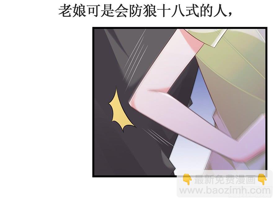 第62话 再遇旧爱-第62话