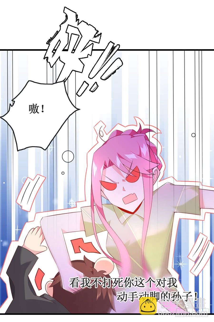 第62话 再遇旧爱-第62话