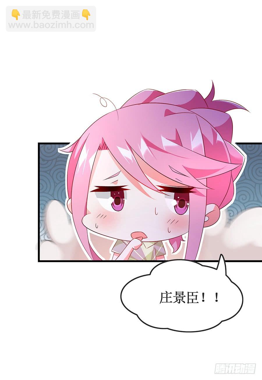 第62话 再遇旧爱-第62话