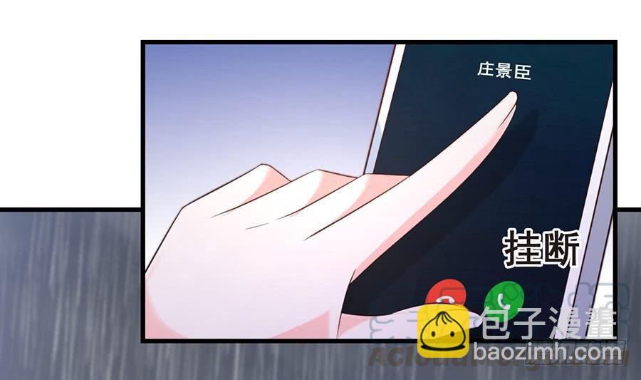 第62话 再遇旧爱-第62话