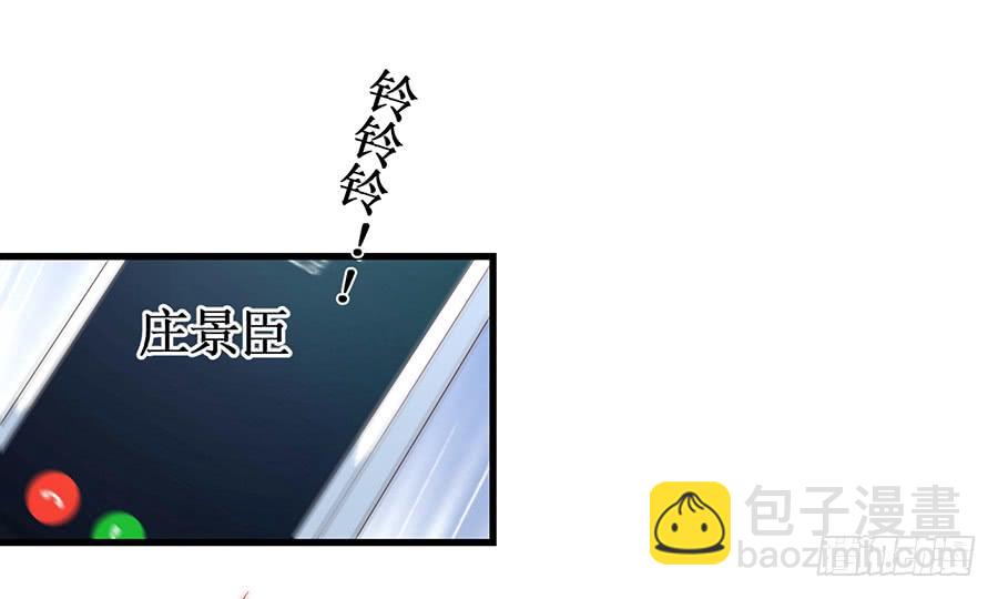 第62话 再遇旧爱-第62话