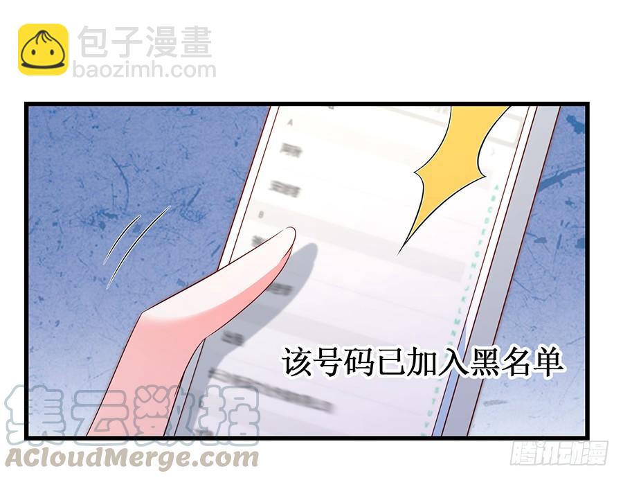 第62话 再遇旧爱-第62话