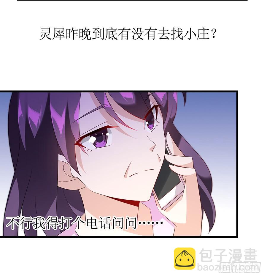 第64话 灵机一动-第64话