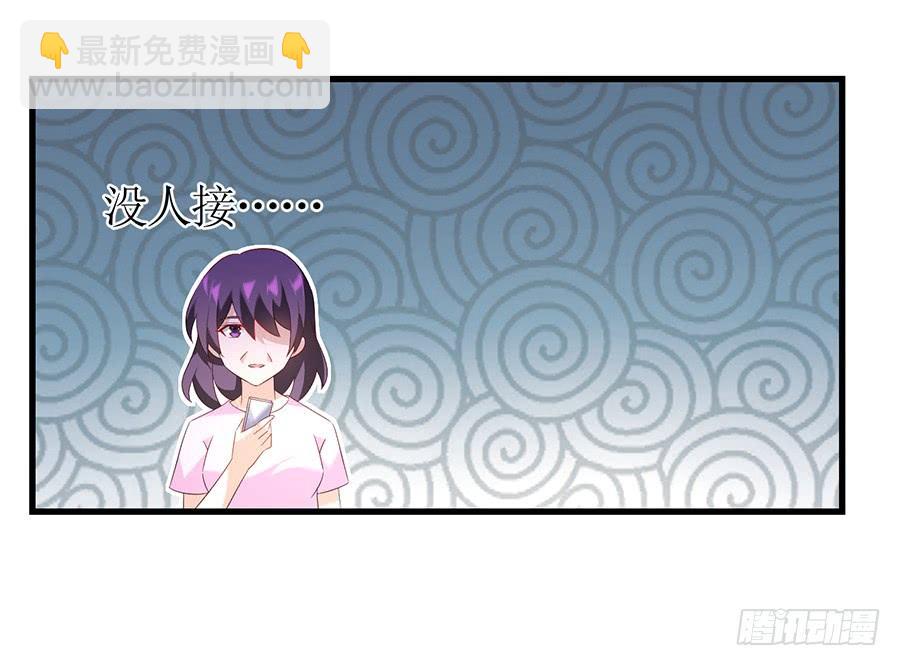 第64话 灵机一动-第64话