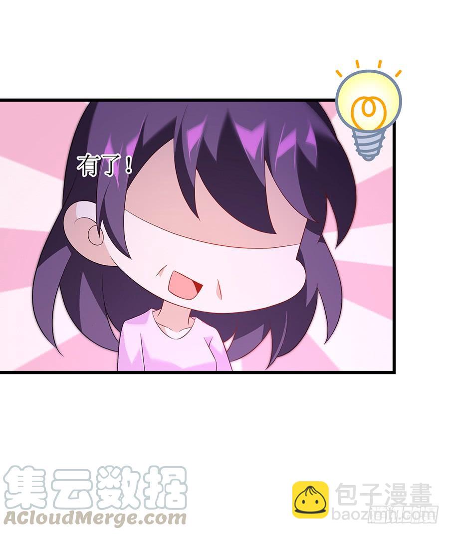 第64话 灵机一动-第64话