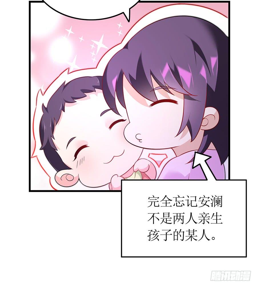 第64话 灵机一动-第64话