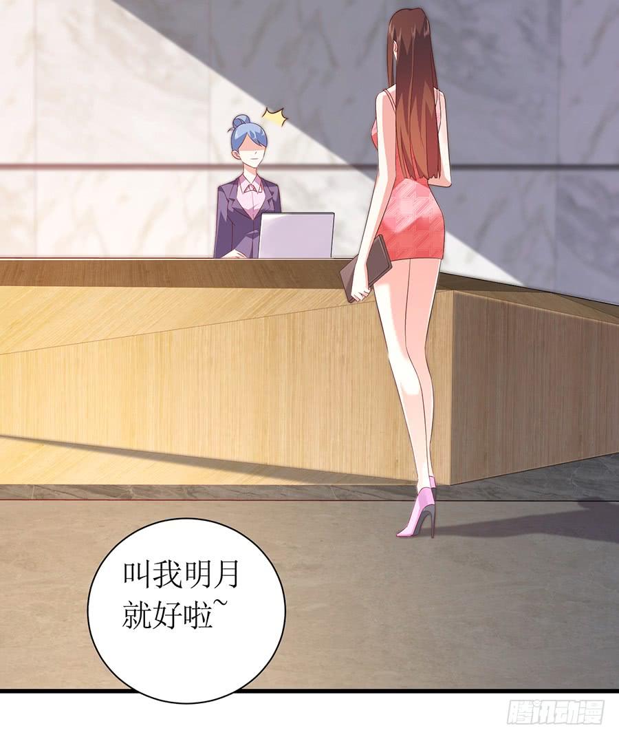 第64话 灵机一动-第64话