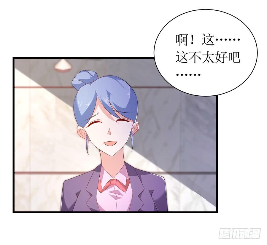 第64话 灵机一动-第64话