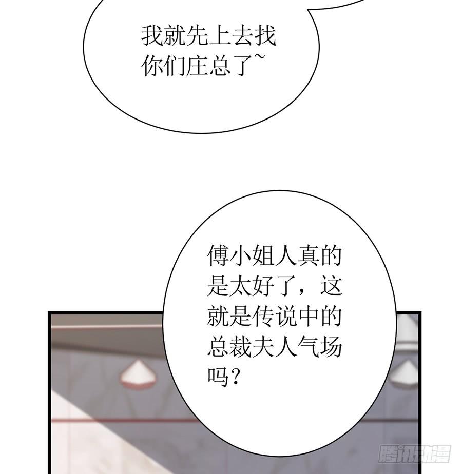 第64话 灵机一动-第64话