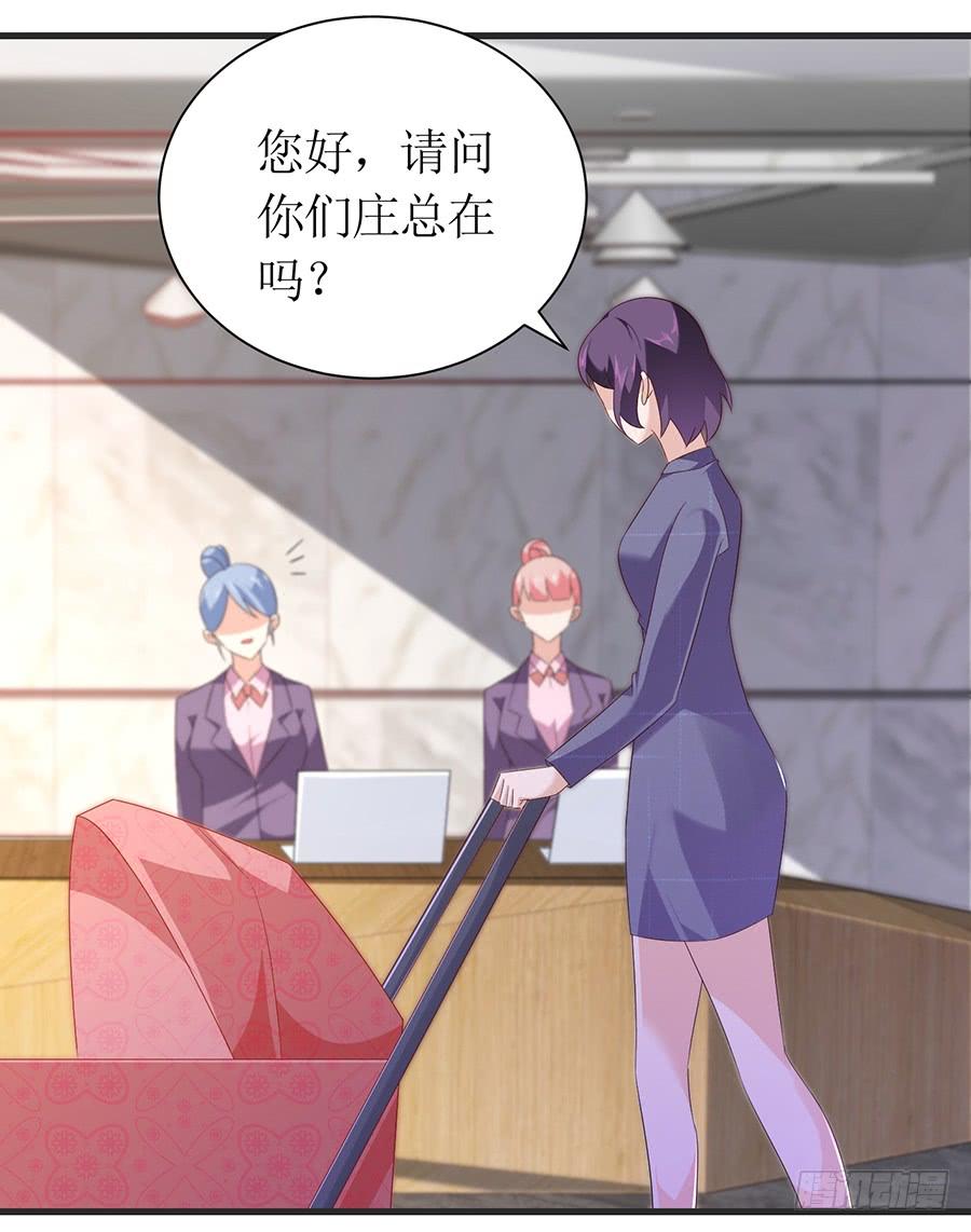 第64话 灵机一动-第64话