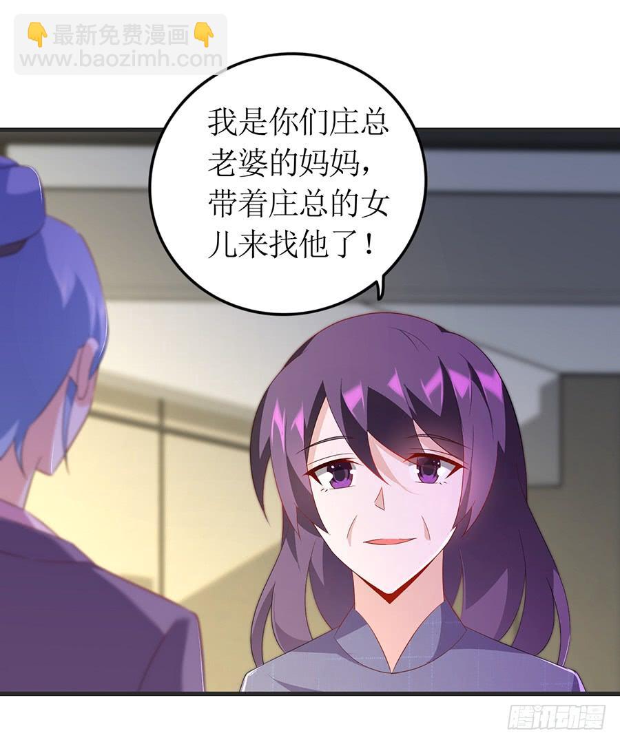 第64话 灵机一动-第64话