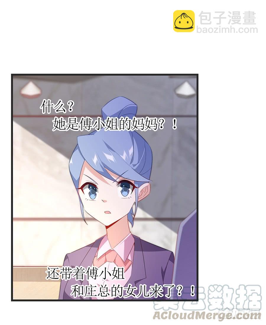 第64话 灵机一动-第64话