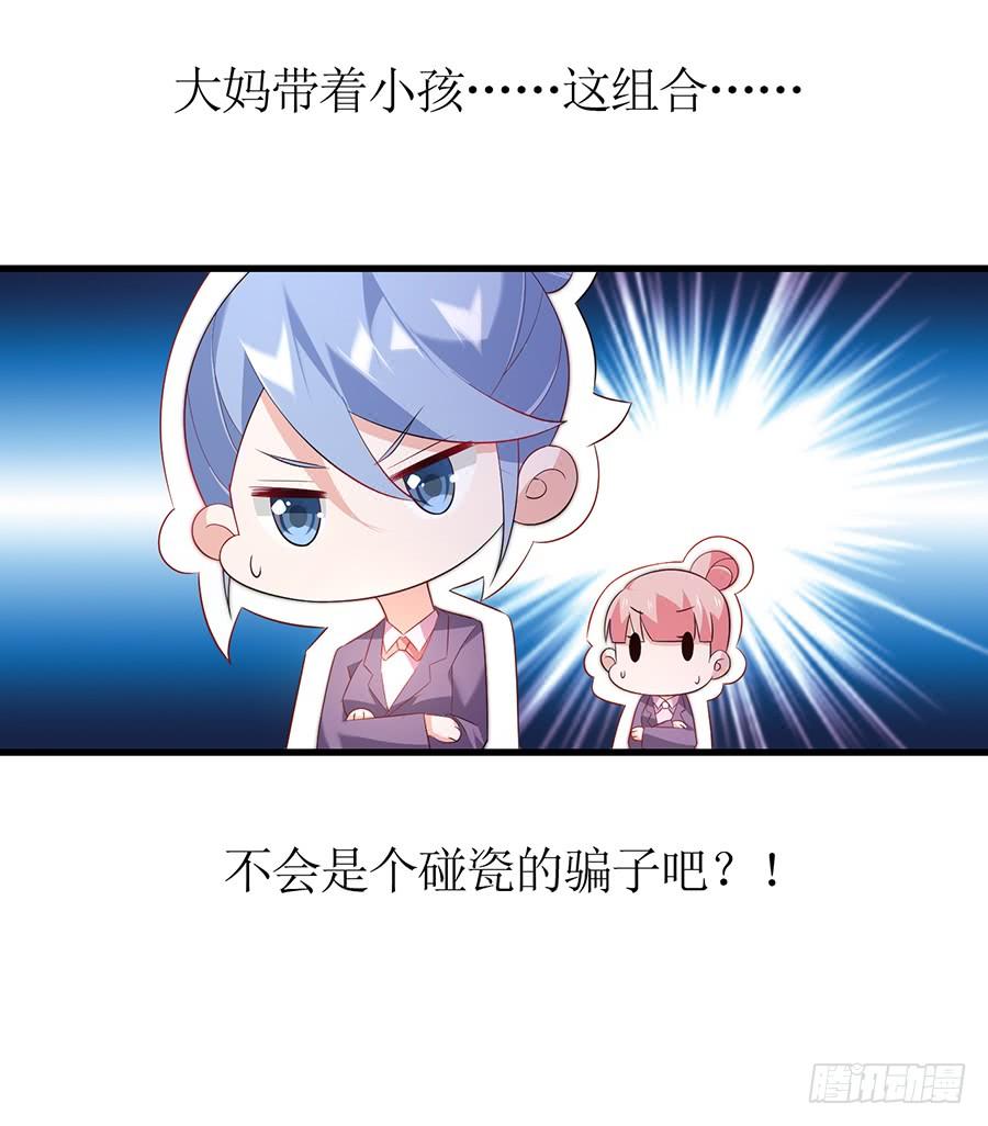 第64话 灵机一动-第64话