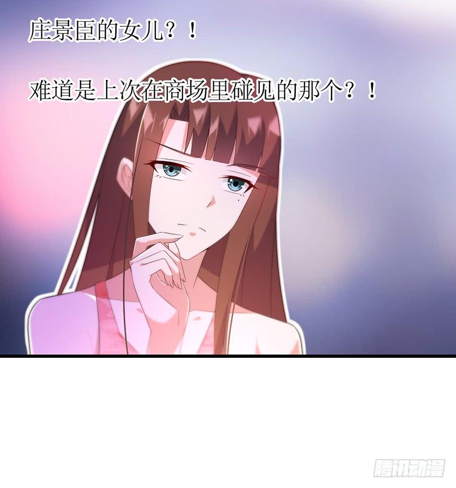 第64话 灵机一动-第64话