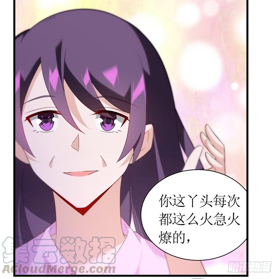 第64话 灵机一动-第64话