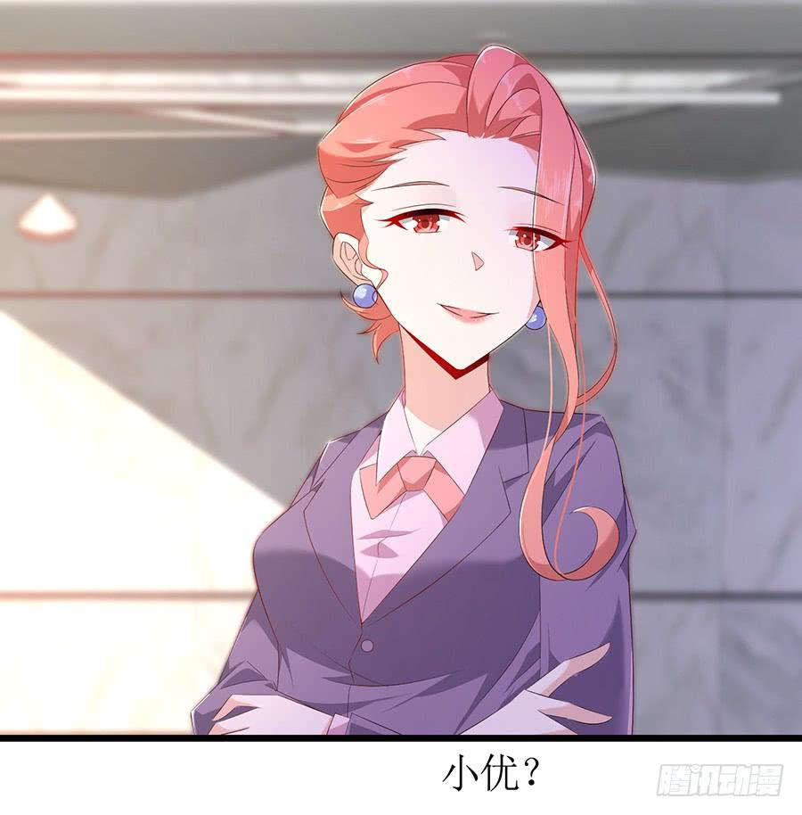 第66话 安澜在哪-第66话