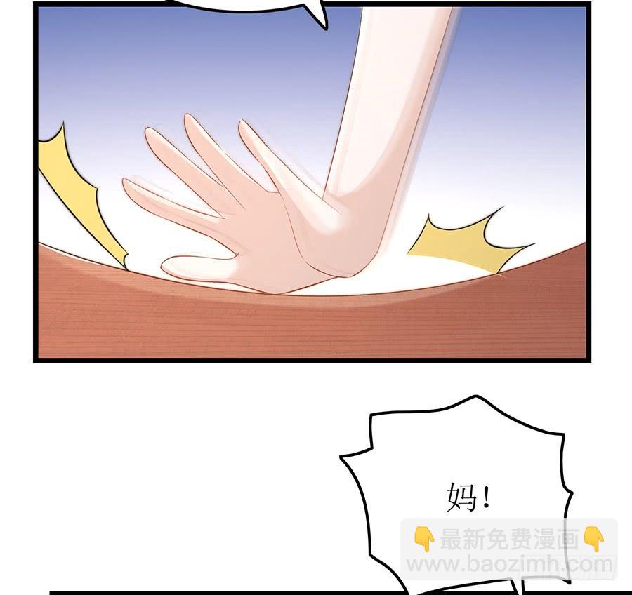 第66话 安澜在哪-第66话