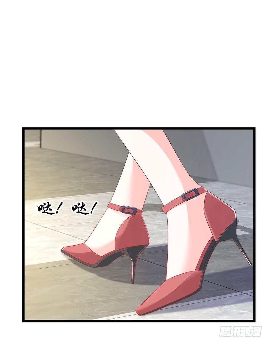 第66话 安澜在哪-第66话