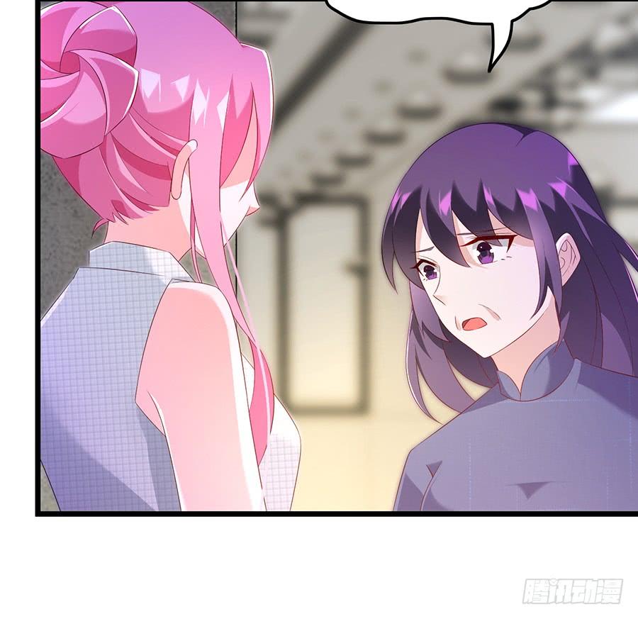 第66话 安澜在哪-第66话