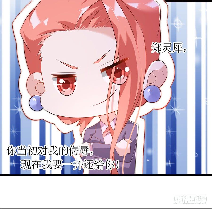 第66话 安澜在哪-第66话