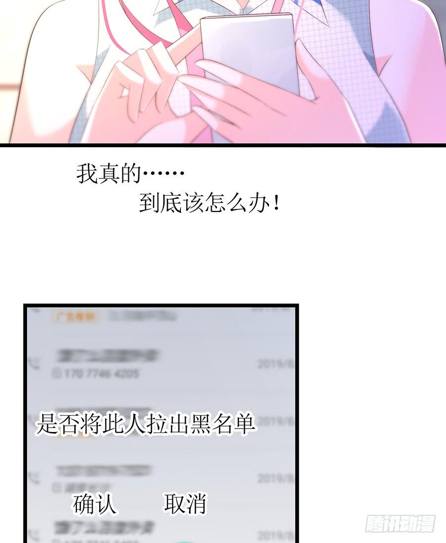 第66话 安澜在哪-第66话