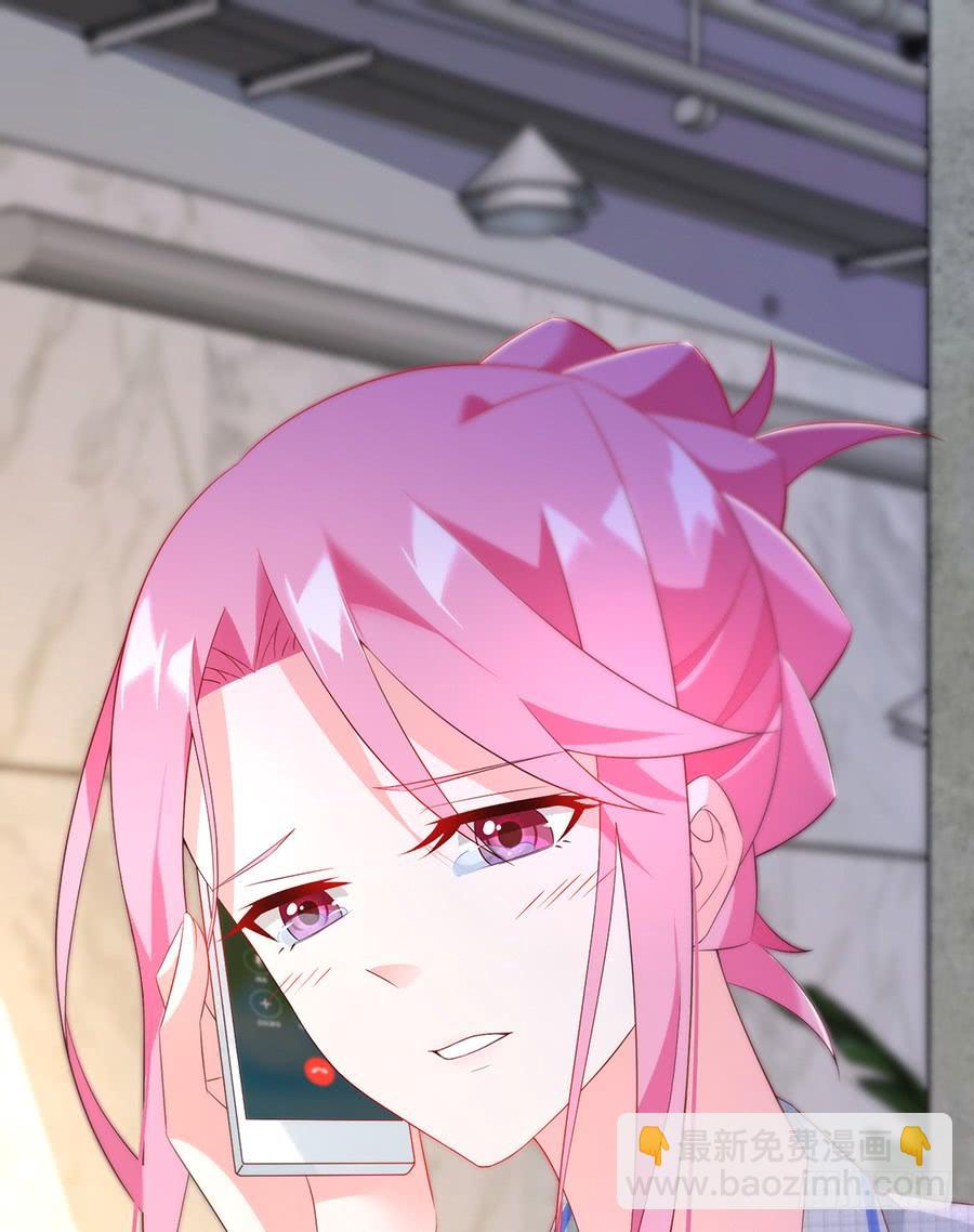 第66话 安澜在哪-第66话