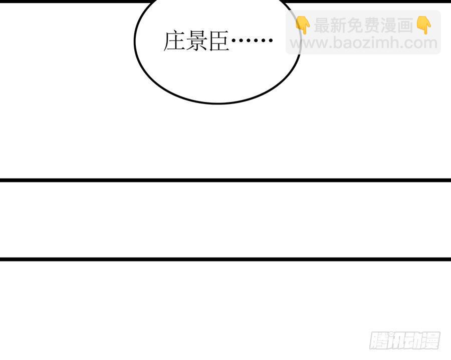 第66话 安澜在哪-第66话