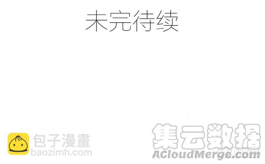 第66话 安澜在哪-第66话