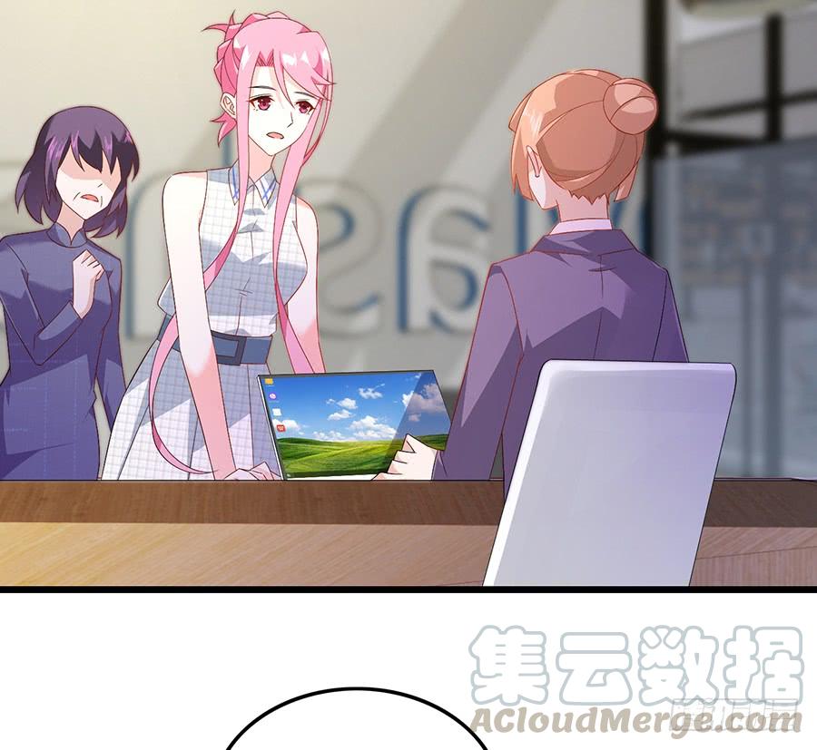 第66话 安澜在哪-第66话