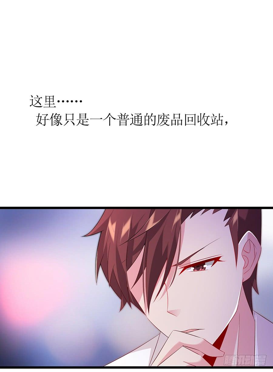 第68话 找到安澜-第68话