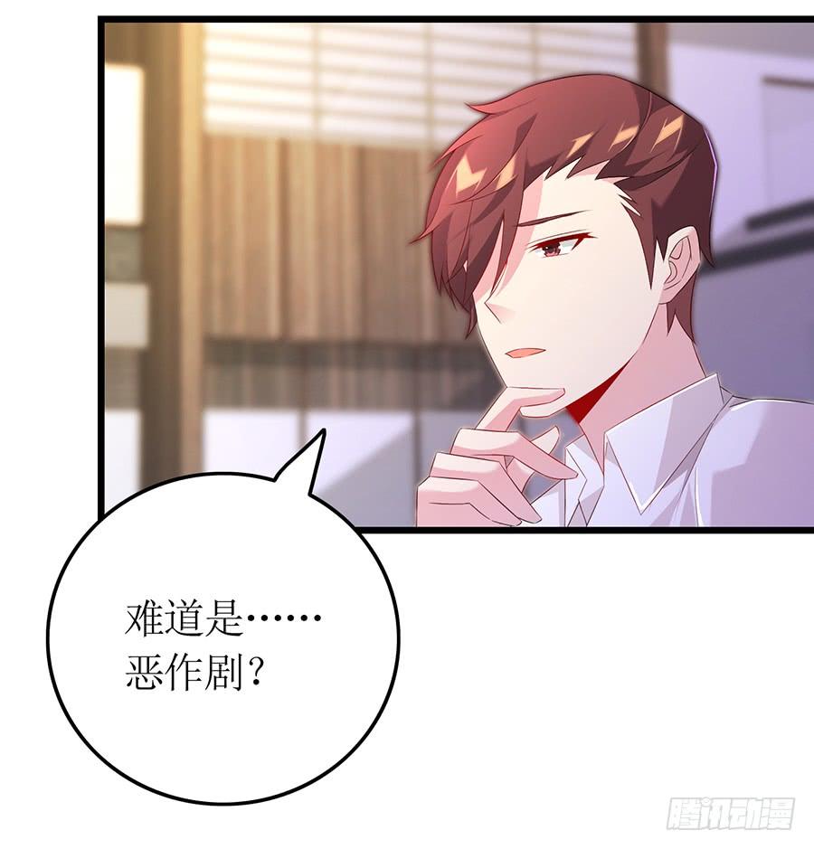 第68话 找到安澜-第68话