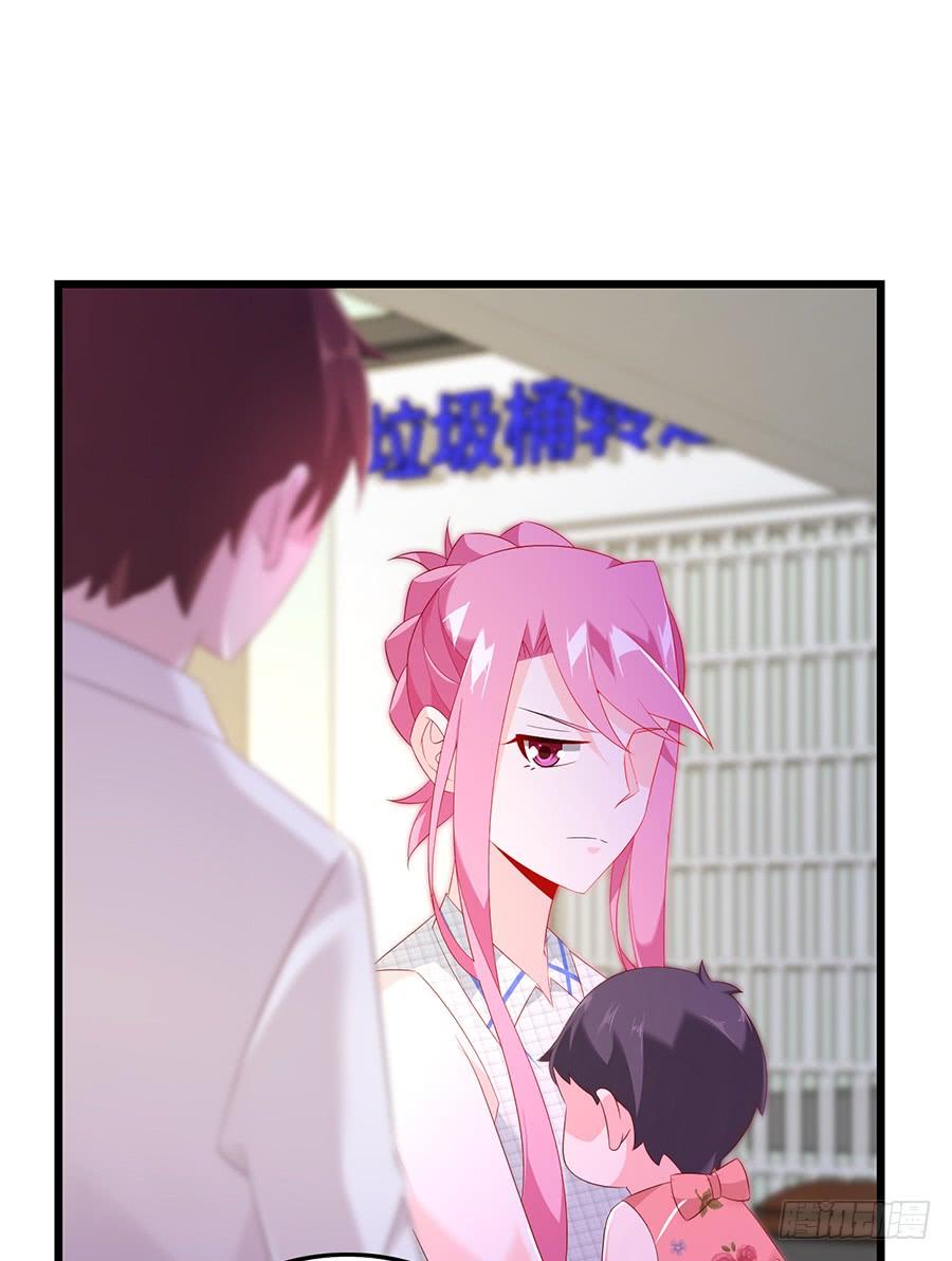 第68话 找到安澜-第68话