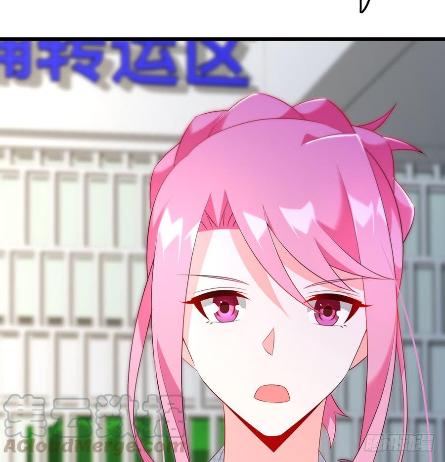 第68话 找到安澜-第68话