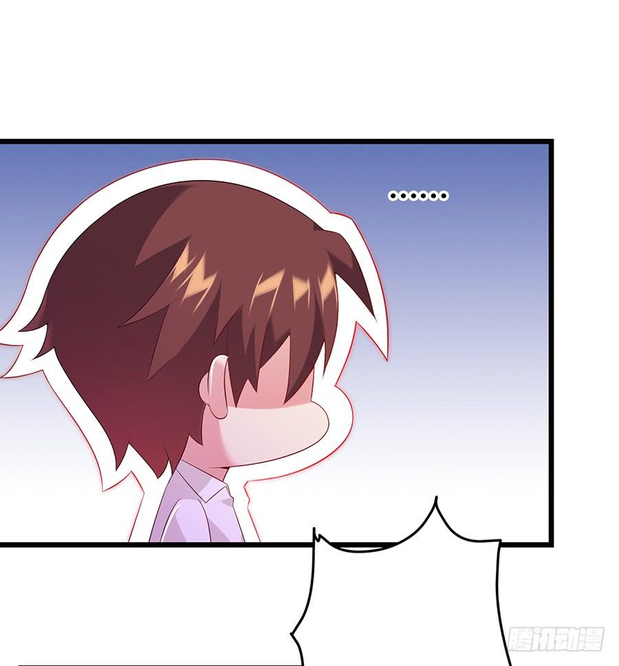 第68话 找到安澜-第68话