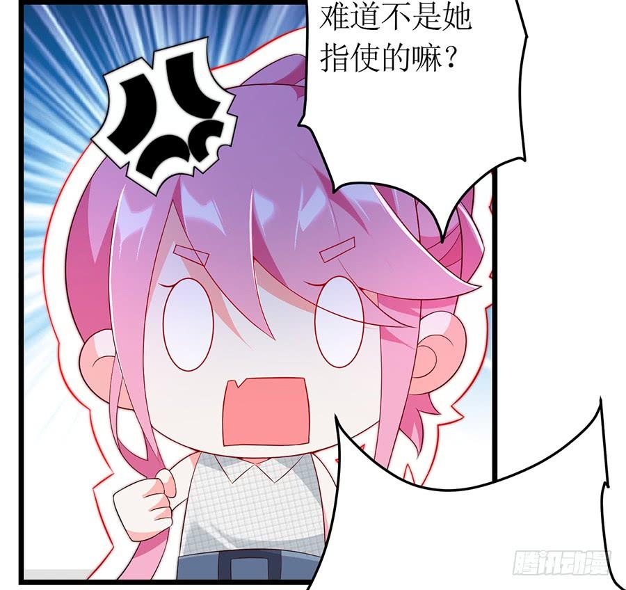 第68话 找到安澜-第68话