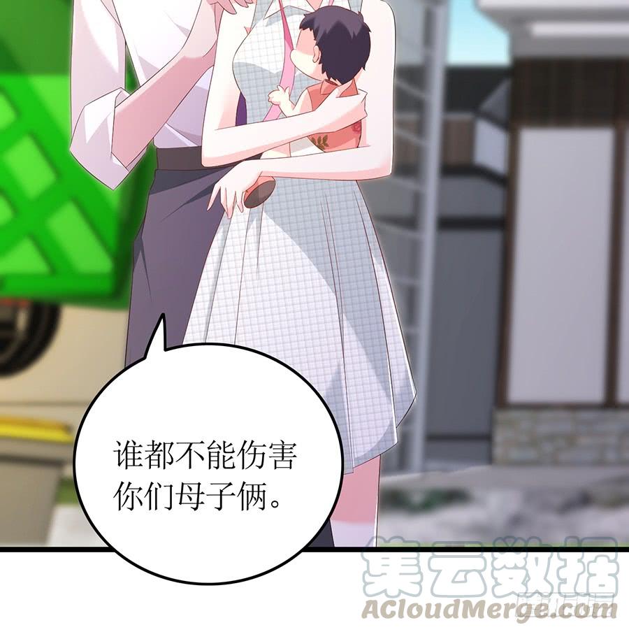 第68话 找到安澜-第68话