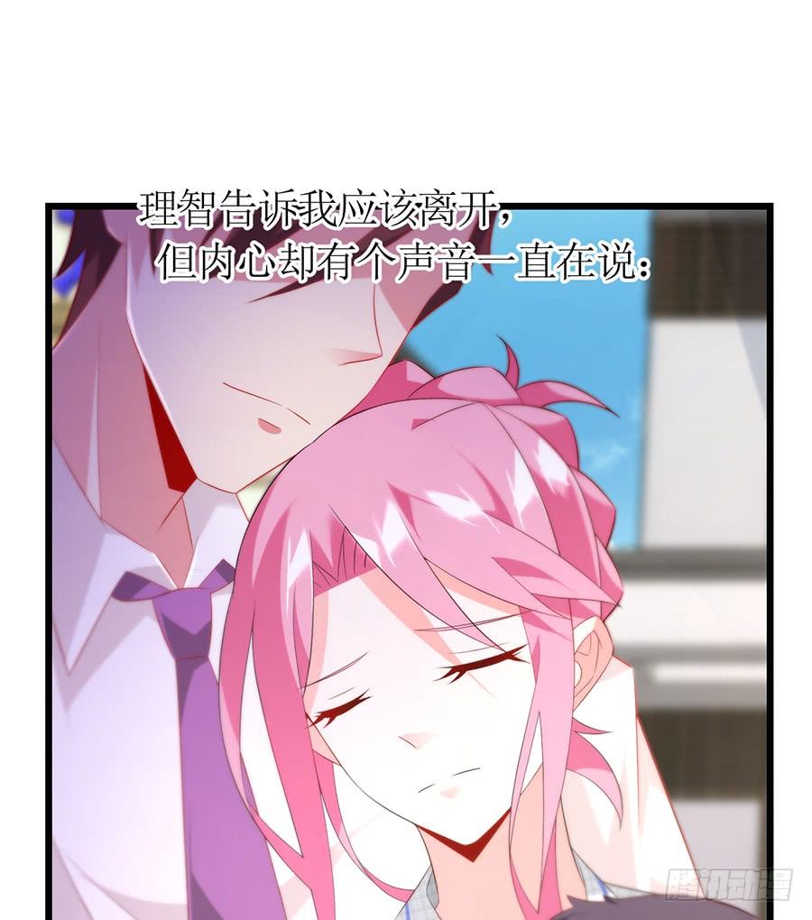 第68话 找到安澜-第68话