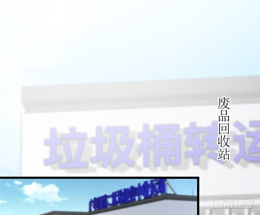 第68话 找到安澜-第68话