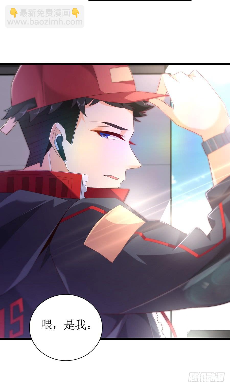 第68话 找到安澜-第68话