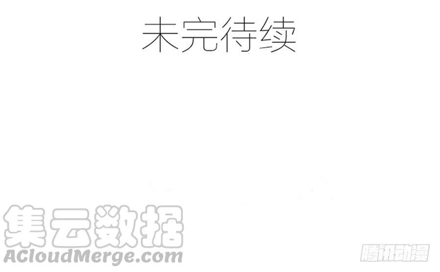 第68话 找到安澜-第68话