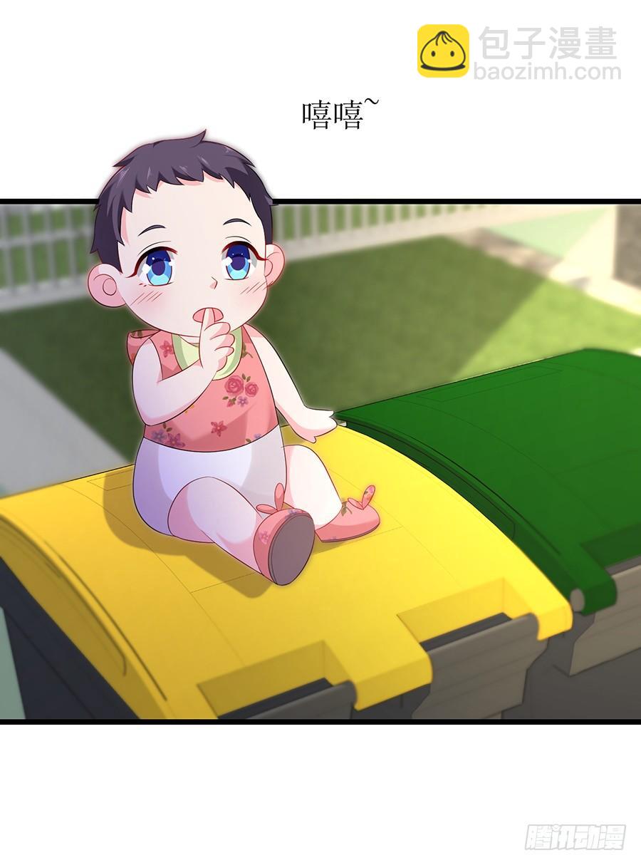 第68话 找到安澜-第68话