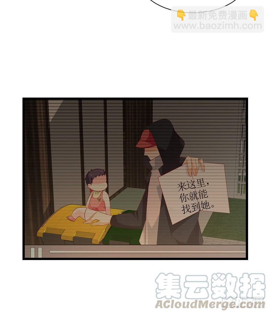 第68话 找到安澜-第68话