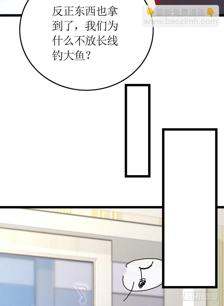 第70话 神秘来电-第70话