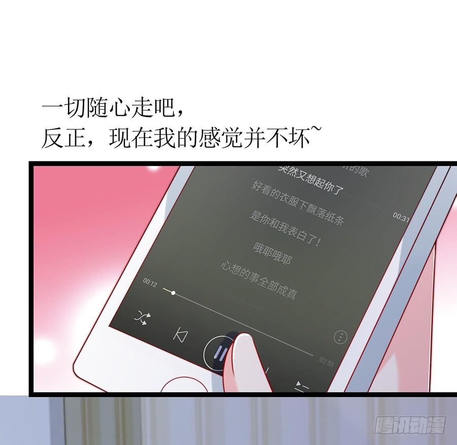 第70话 神秘来电-第70话