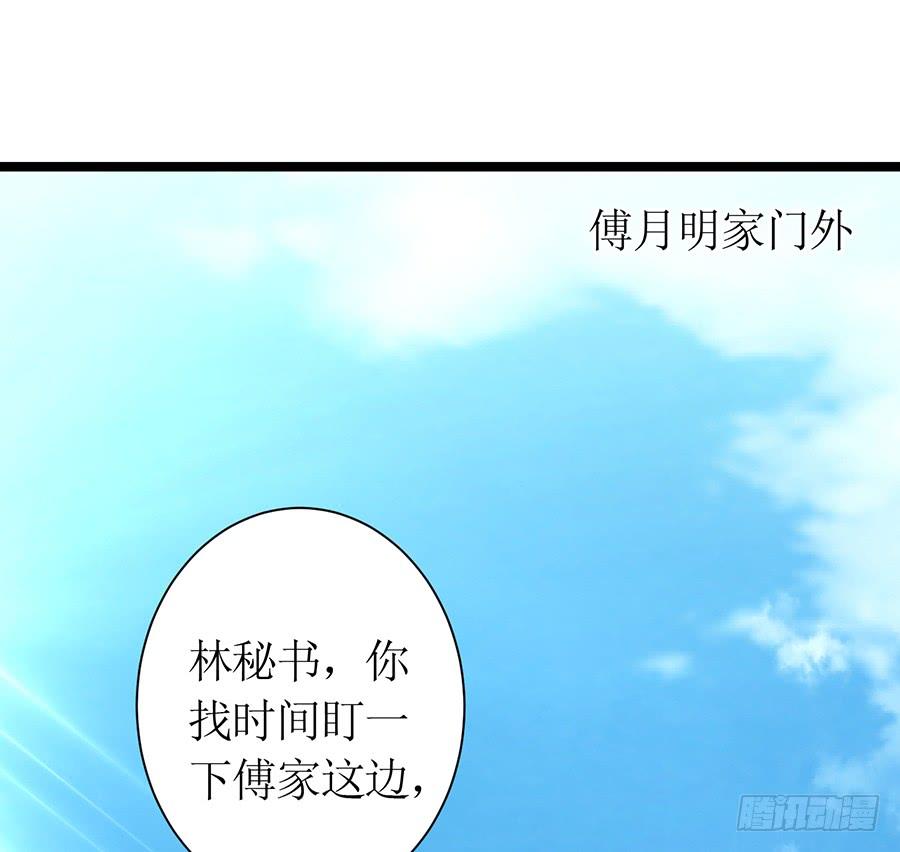 第70话 神秘来电-第70话