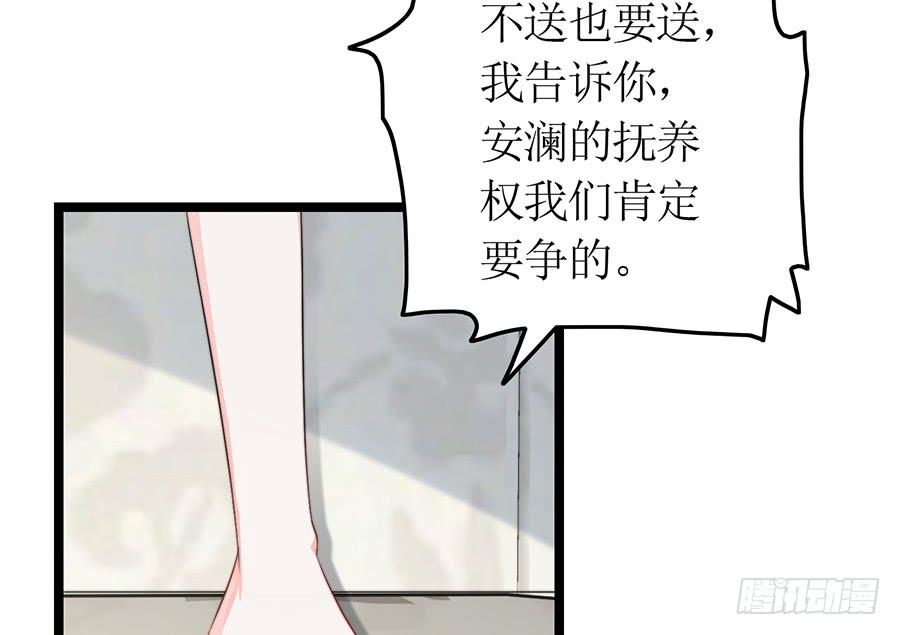 第70话 神秘来电-第70话